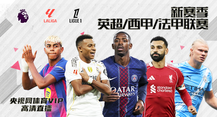 华体会体育排球投注 | 国际联赛专场